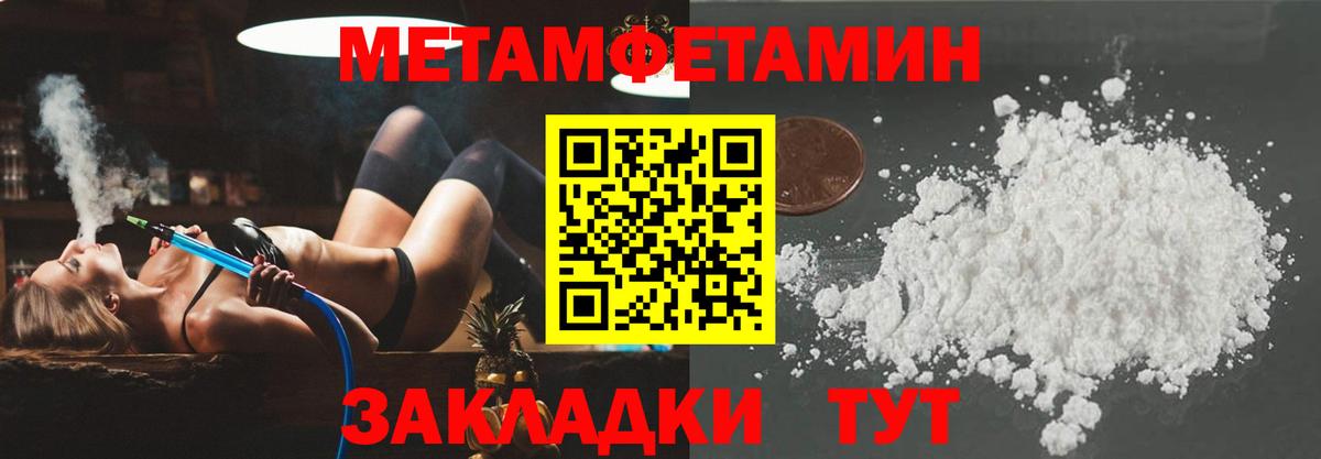Amphetamine Premium Мурино