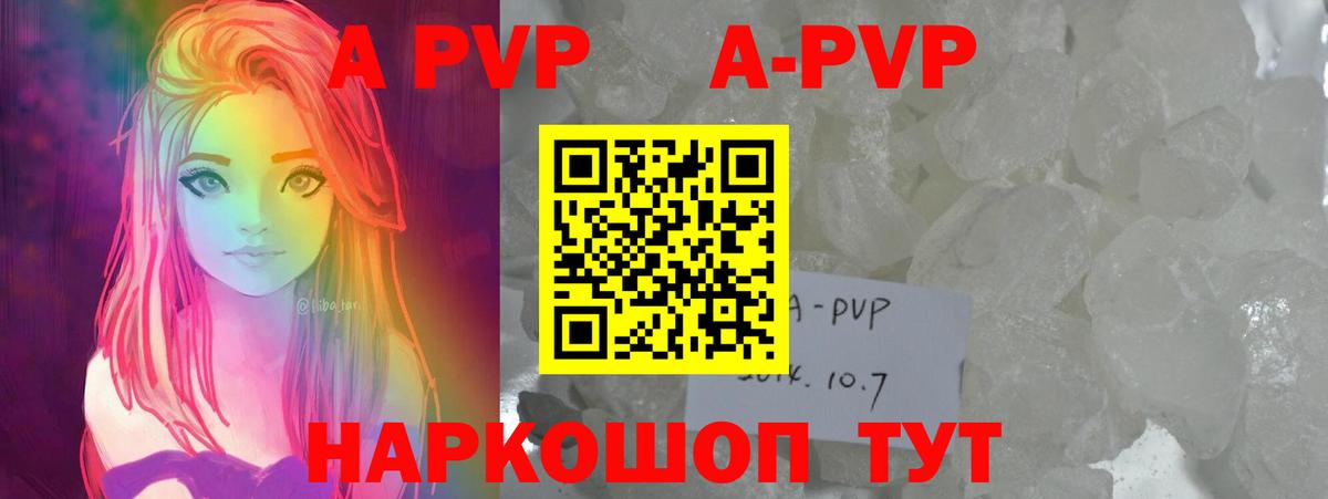 APVP СК КРИС Мурино