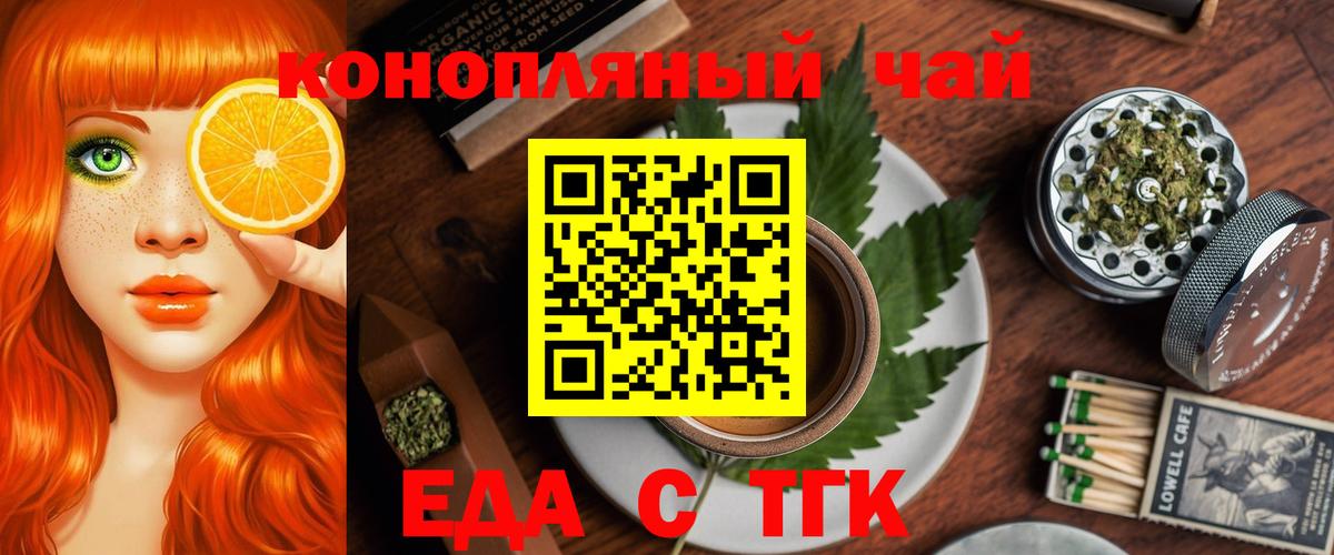 Canna-Cookies марихуана Мурино