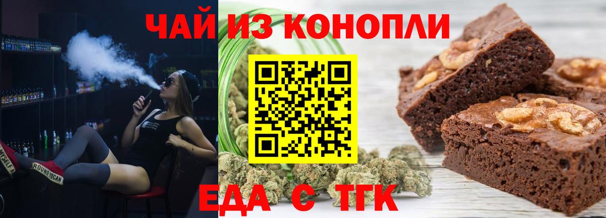 Canna-Cookies марихуана  Вход с VPN  Мурино 