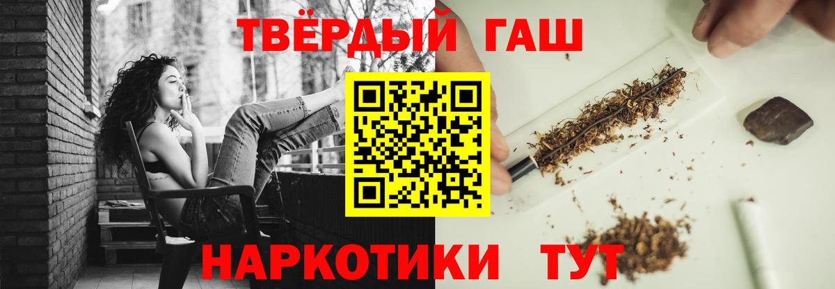 Гашиш  Вход с VPN  Мурино  ГАШ ice o lator  ГАШ AMNESIA HAZE 