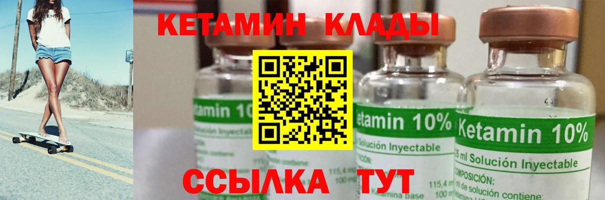 Мурино  КЕТАМИН VHQ  Кетамин VHQ  блэк спрут как зайти  Вход с VPN 