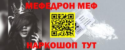 спиды Татарск