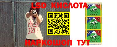 спиды Татарск