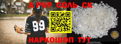 бутик Тверь