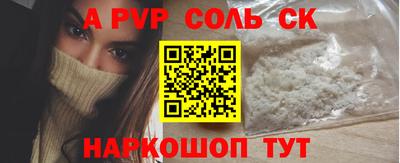 эйфоретик Тара