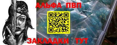 эйфоретик Тара