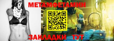 спиды Татарск