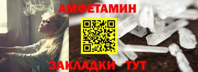 спиды Татарск