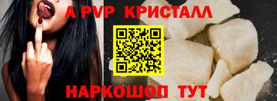 спиды Татарск
