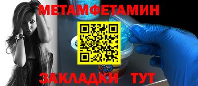 спиды Татарск