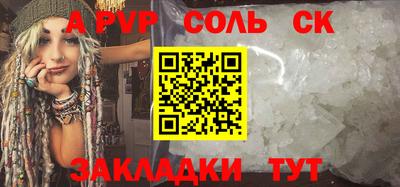 эйфоретик Тара