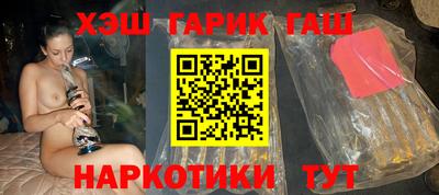 спиды Татарск