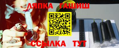 спиды Татарск
