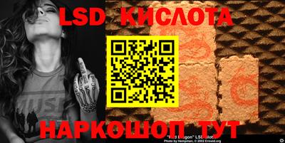 эйфоретик Тара