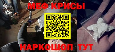 спиды Татарск
