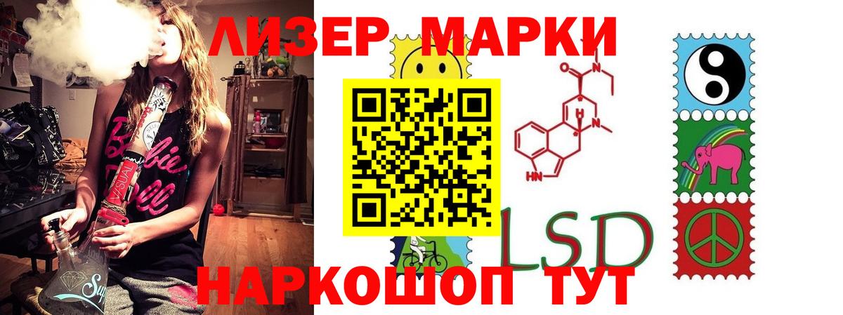 Лсд 25 экстази ecstasy  Лсд 25 экстази кислота  Мурино  Лсд 25 экстази  Вход с VPN 