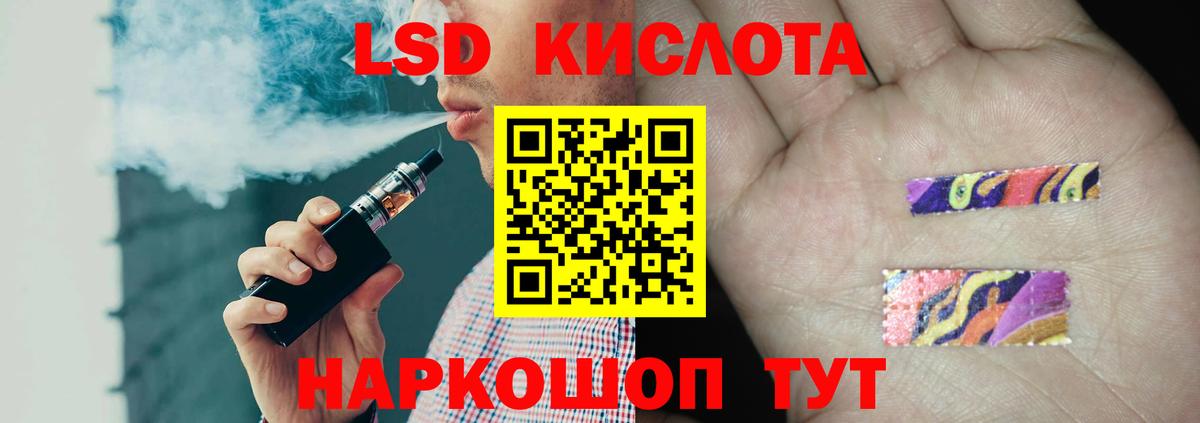 LSD-25 экстази кислота Мурино