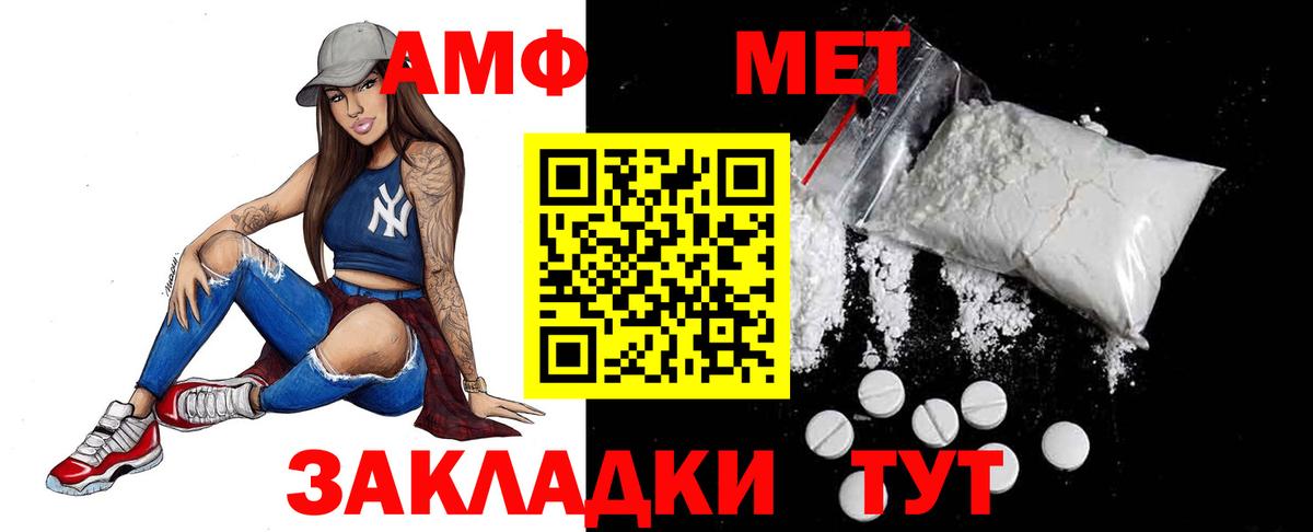 Первитин Декстрометамфетамин 99.9%  Вход с VPN  Первитин Декстрометамфетамин 99.9%  Мурино 