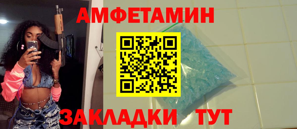 Метамфетамин винт Мурино