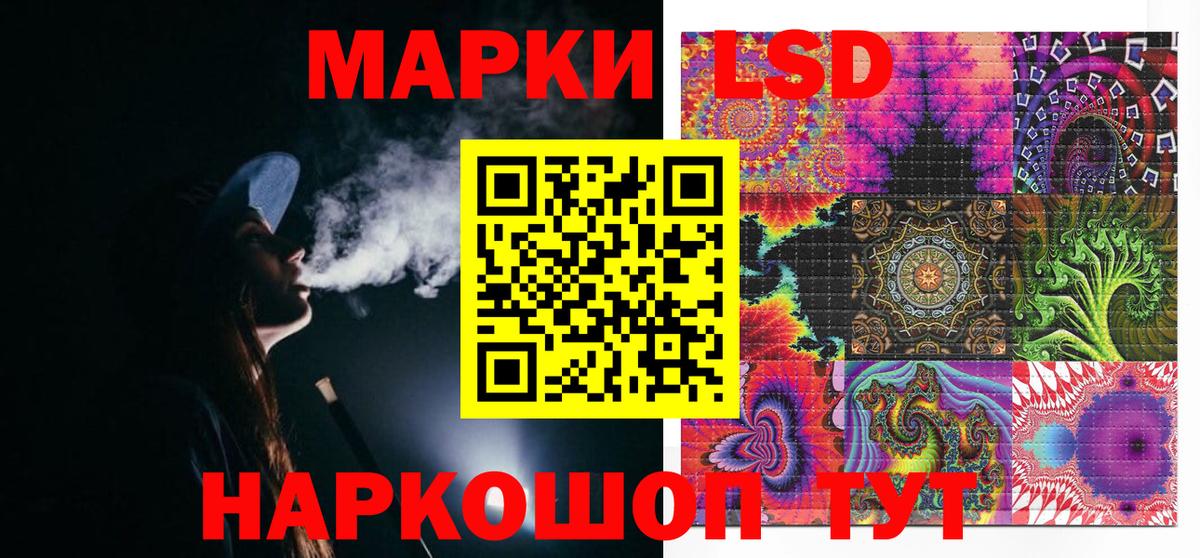 Марки N-bome 1,5мг  Вход с VPN  Мурино  Марки N-bome 1,5мг 