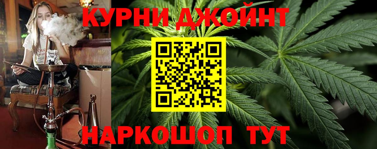 МАРИХУАНА план  Вход с VPN  МАРИХУАНА семена  Мурино  Марихуана THC 21% 